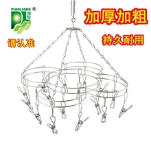 大量供应防风不锈钢花型袜架花型16夹衣袜吊架