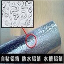 厂家直批橱柜PVC自粘铝箔加厚型进口胶水粘性好无异味