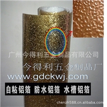 厂家直销橱柜五金铰链/气撑/橱柜铝箔/柜脚