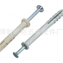 拉爆螺丝膨胀螺丝膨胀梢家具螺丝80MM膨胀螺丝