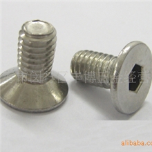 不锈钢沉头内六角螺钉M3*6批发