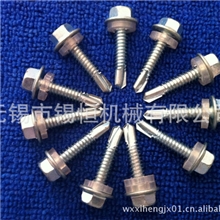 供应自攻自钻彩钢板螺丝燕尾螺丝钻尾螺钉六角带垫自攻