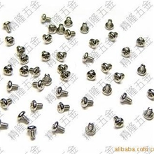 环保精密螺丝,小螺丝,微型螺丝,PM1.7*2.5