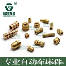 专业生产自动车床件铜螺母铜柱压铆柱小轴车件数控车床加工