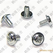 电脑螺丝,带垫,电脑主板螺丝,带介螺丝3*5PWM【精隆五金】