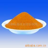 供应高效聚合氯化铝，聚合氯化铝生产厂家，聚合氯化铝最新价格