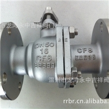 优质供应Q41F-16P材质：202、301、304、316L不锈钢法兰球阀