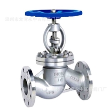 优质厂家直销J41W-16P304不锈钢法兰截止阀