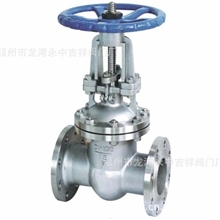 优质厂家直销Z41W-16P202、301、304、316L不锈钢法兰闸阀