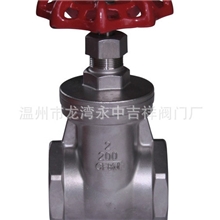 优质厂家直销202、301、304、316LZ11W-16P不锈钢丝扣闸阀！