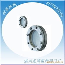 温州厂家直销钢化玻璃法兰平焊视镜设备视窗(图)