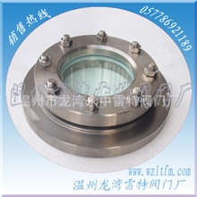 能源部最新标准NB/T47017压力容器视镜温州厂家直销