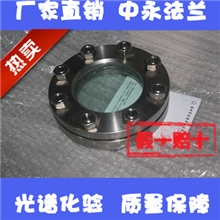 船用美标欧标毛坯图纸锻打机械人孔不锈钢法兰视镜法兰