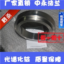 高压耐酸阀瓣HG5010-58国标GB/T9119-2010法兰非标定做