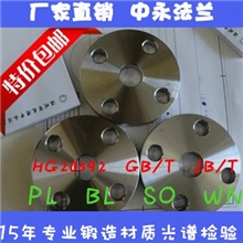 焊接锻造对夹碟式JIS日标船用螺纹丝扣321316l法兰