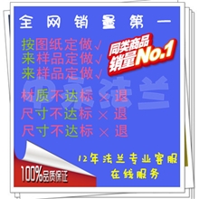 外贸人孔205925010等法兰盘法兰盖按图定做大量现货温州