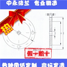 非标切割锻打不锈钢垫圈法兰环来图定做非标薄壁法兰