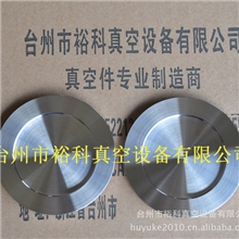 供应高真空盲板法兰KF盲板法兰KF真空法兰