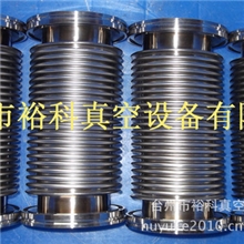 供应真空波纹管高真空波纹管超高真空波纹管