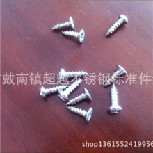 自攻螺丝首选兴化市超越不锈钢标准件有限公司