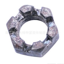 厂家热销提供高质量开槽螺母六角开槽螺母规格齐全欢迎订购