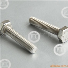 厂价供应定制GB/T5783M812-200不锈钢六角头螺栓