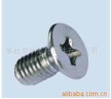 [阿里品牌供应商保证]供应不锈钢沉头十字螺钉沉头十字手拧螺钉