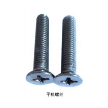 厂家供应GB/T819机螺钉平机螺丝