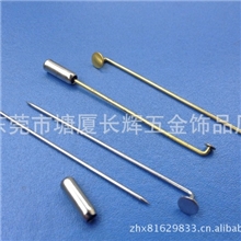 生产加工:7字铜针/胸针/9字针T字针