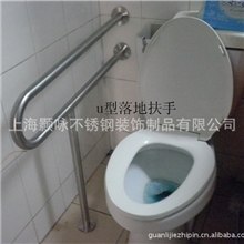 供应无障碍养老院,公共场所卫生间残疾人,老年人用座便器安全扶手