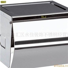 批发供应不锈钢手纸架手纸盒手纸箱