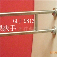 供应无障碍残疾人老年人卫生间浴室安全扶手