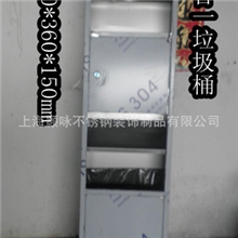 供应明装三合一组合型带烘手机垃圾桶不锈钢手纸箱