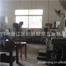 承接塑料制品五金加工冲压加工冲压件加工冲压模具冲压