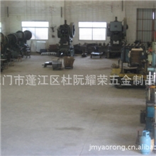 金属制品冲压加工冲压件加工冲压模冲压家具五金五金冲压件