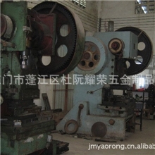 承接金属制品冲压加工模具制造五金模具家具五金配件五金件