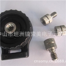 大量生产摄影周边器材,三脚架配件云台固定螺丝注塑螺丝