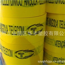 供应地下PE警示带