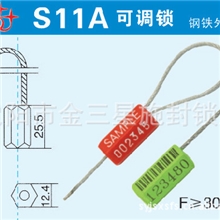 铅封/钢丝封/防伪铅封/施封锁/
