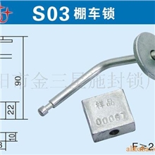 厂家直销批发供应棚车锁【阿里首批诚信保证企业】