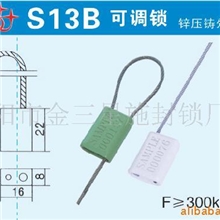 厂家直销供应铅封/防伪施封锁