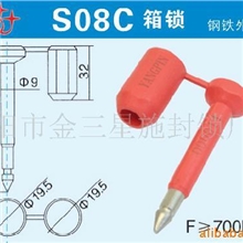 供应高保封/施封锁/集装箱锁