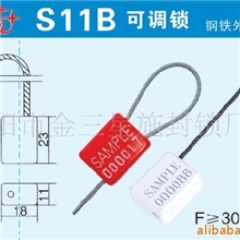 厂家直销供应钢丝封/铅封【阿里首批诚信保证企业】