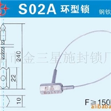 供应/集装箱封条//铅封/钢丝封/施封锁/集装箱锁/