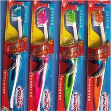 义乌牙刷批发外贸牙刷纳米牙刷竹炭牙刷电动牙刷儿童牙刷假牙牙刷