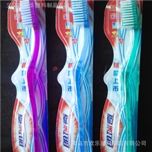 牙刷批发牙刷厂家纳米牙刷韩国牙刷竹炭牙刷外贸牙刷浙江义乌牙刷