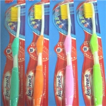 义乌牙刷厂家牙刷批发韩国牙刷竹炭牙刷纳米牙刷假牙牙刷