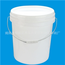 18L涂料桶18L肥料桶0.5L-20L化工桶冲施肥桶胶水桶-广东塑料桶