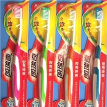 浙江义乌牙刷批发纳米竹炭假牙牙刷厂家软毛牙刷