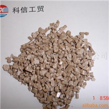 供应PPS棕色粉碎回料及副牌粒子